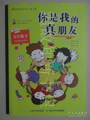 未知道路
