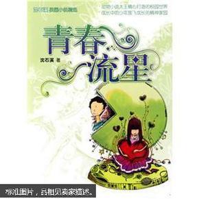 郑州大学校园内有哪些地标性建筑？游戏画面